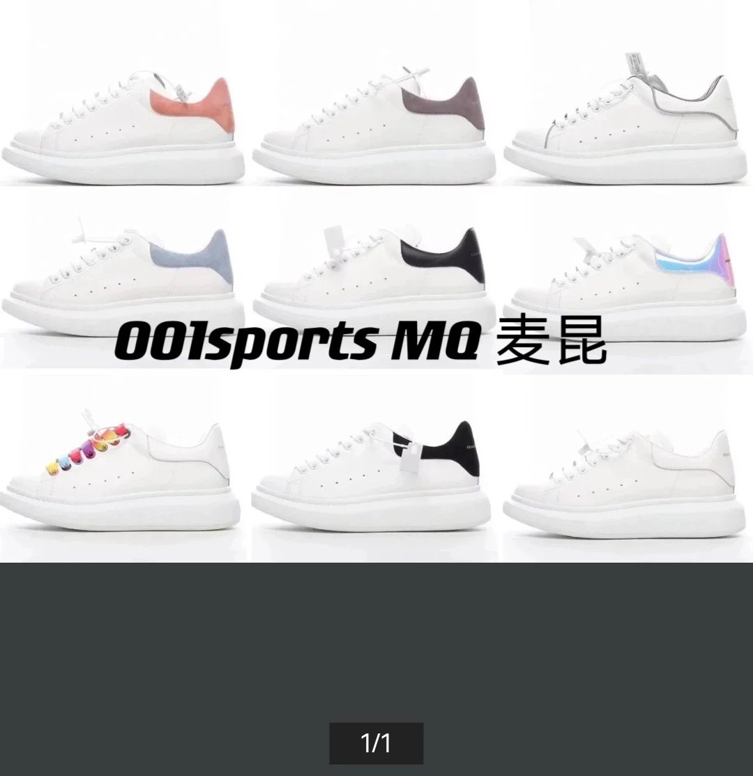 Special price MQ McQueen, long-term replenishment in stock warehouse, original price 3xx, returnable and exchangeable