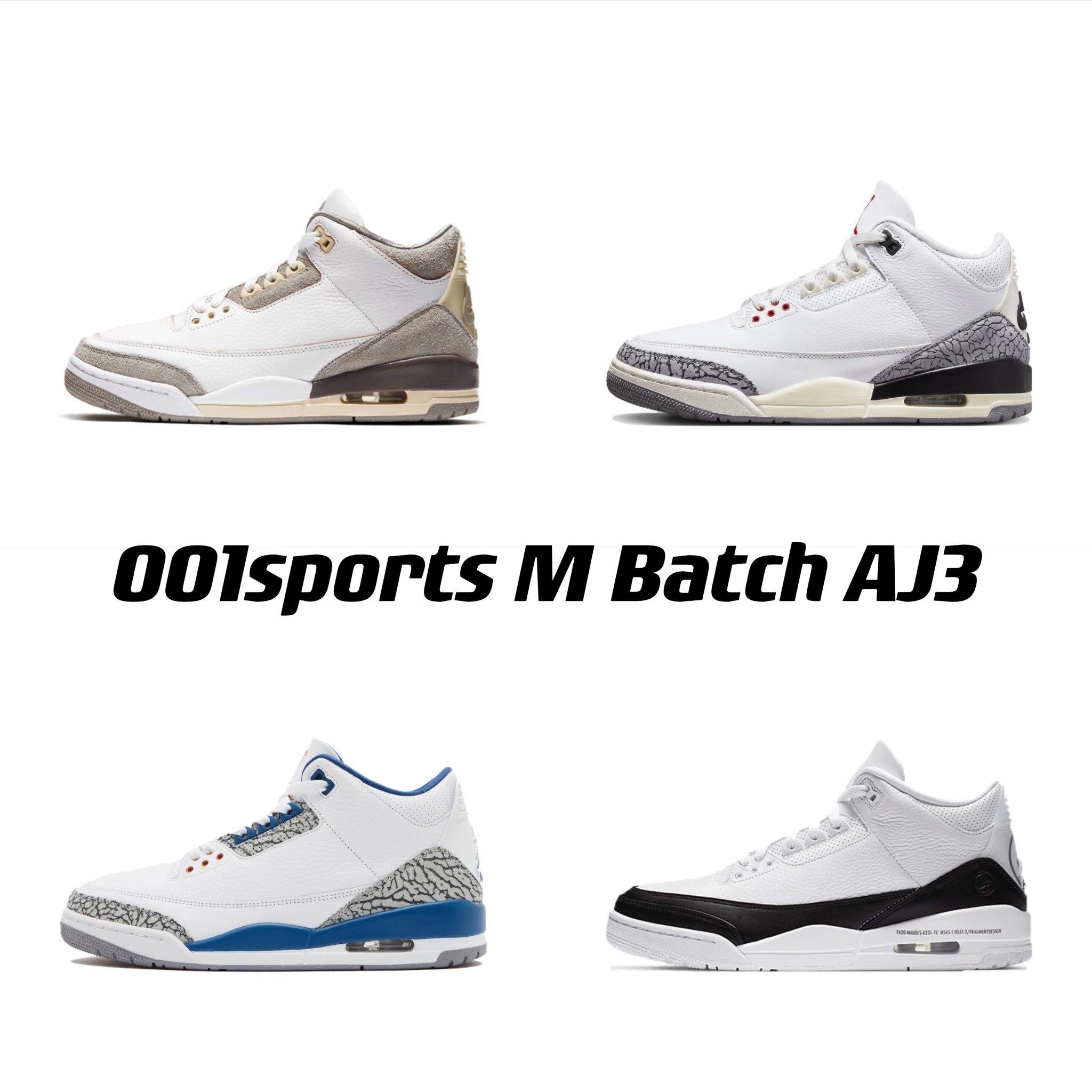 M version AJ3 four-color collection, one of the representatives of industry-leading quality