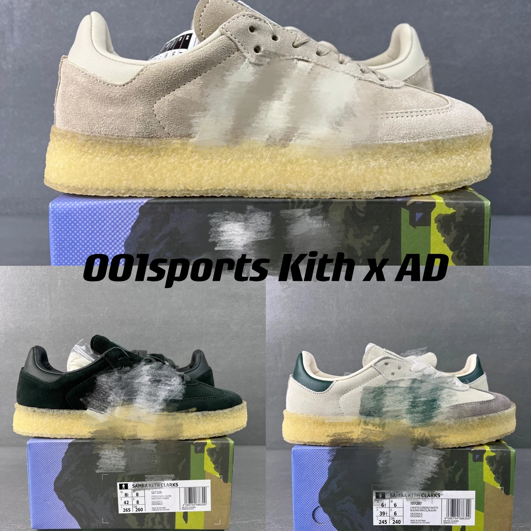 Kith x AD Samba