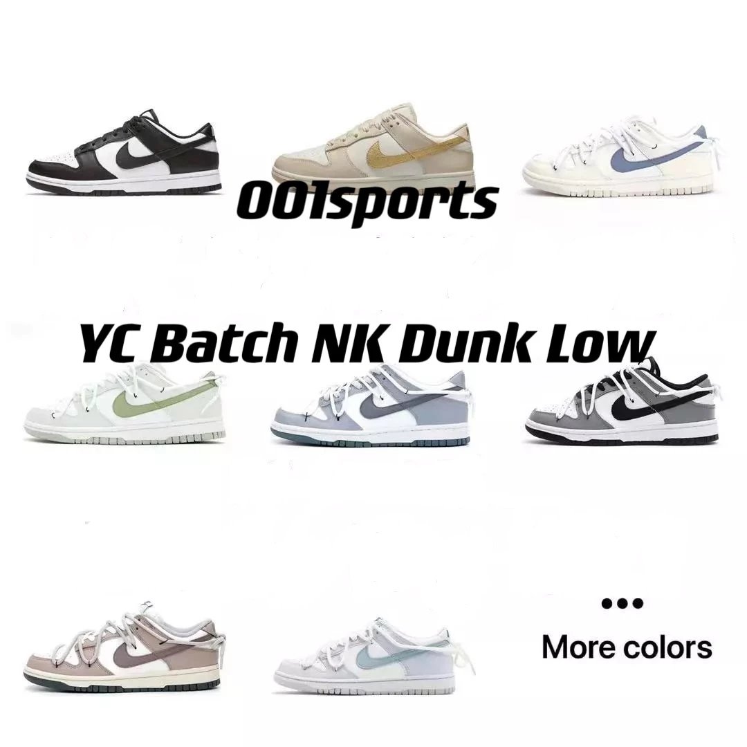 YC (Batch) pure original batch DUNK custom ceiling color matching continues to be updated!!!