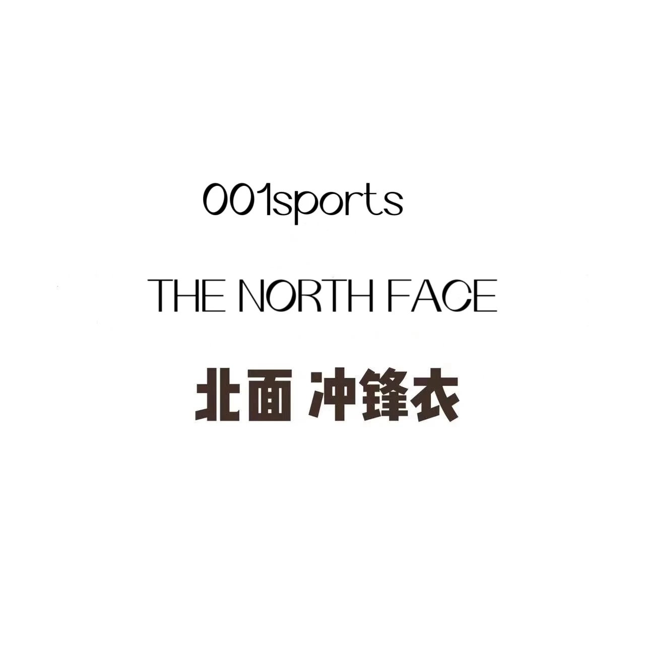 THE NORTH FACE Jacket