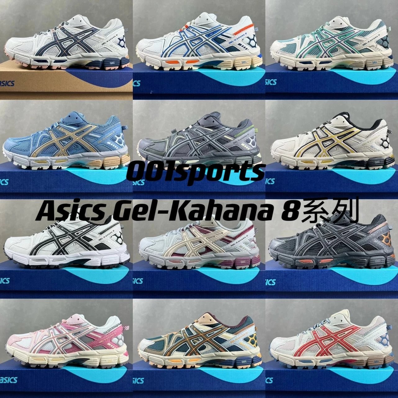 Asics Gel-Kahana 8 Series