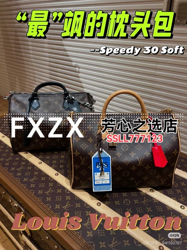 刘亦菲同款！LV Speedy Soft 30 Crafty 枕头包，单肩斜挎女包  第33张