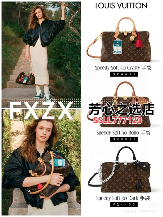 刘亦菲同款！LV Speedy Soft 30 Crafty 枕头包，单肩斜挎女包  第36张