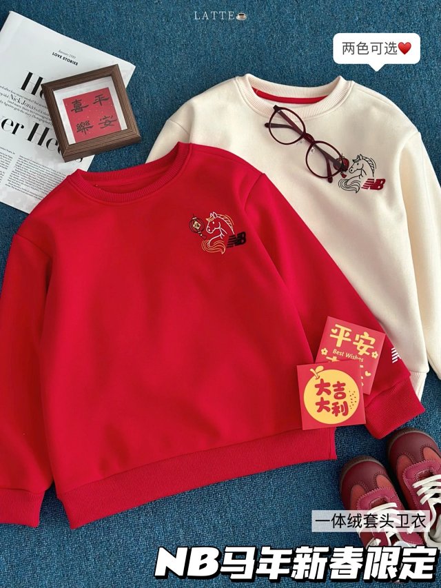 New Balance Children's Hoodie: seller detail photo 1