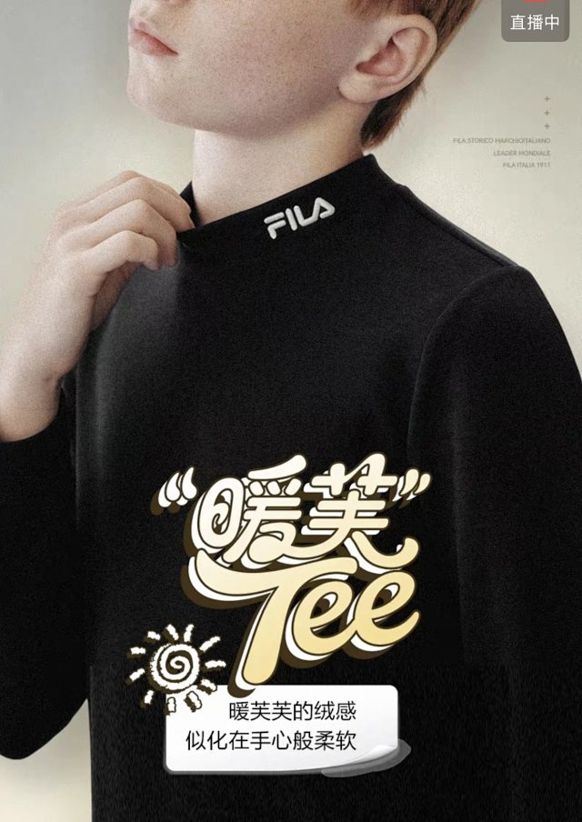Fila Children‘s Hoodie: seller detail photo 11