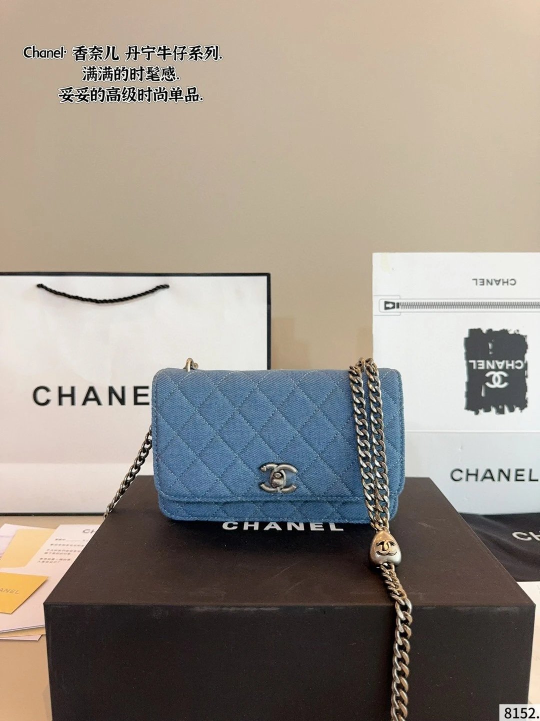 Fortune Bag
