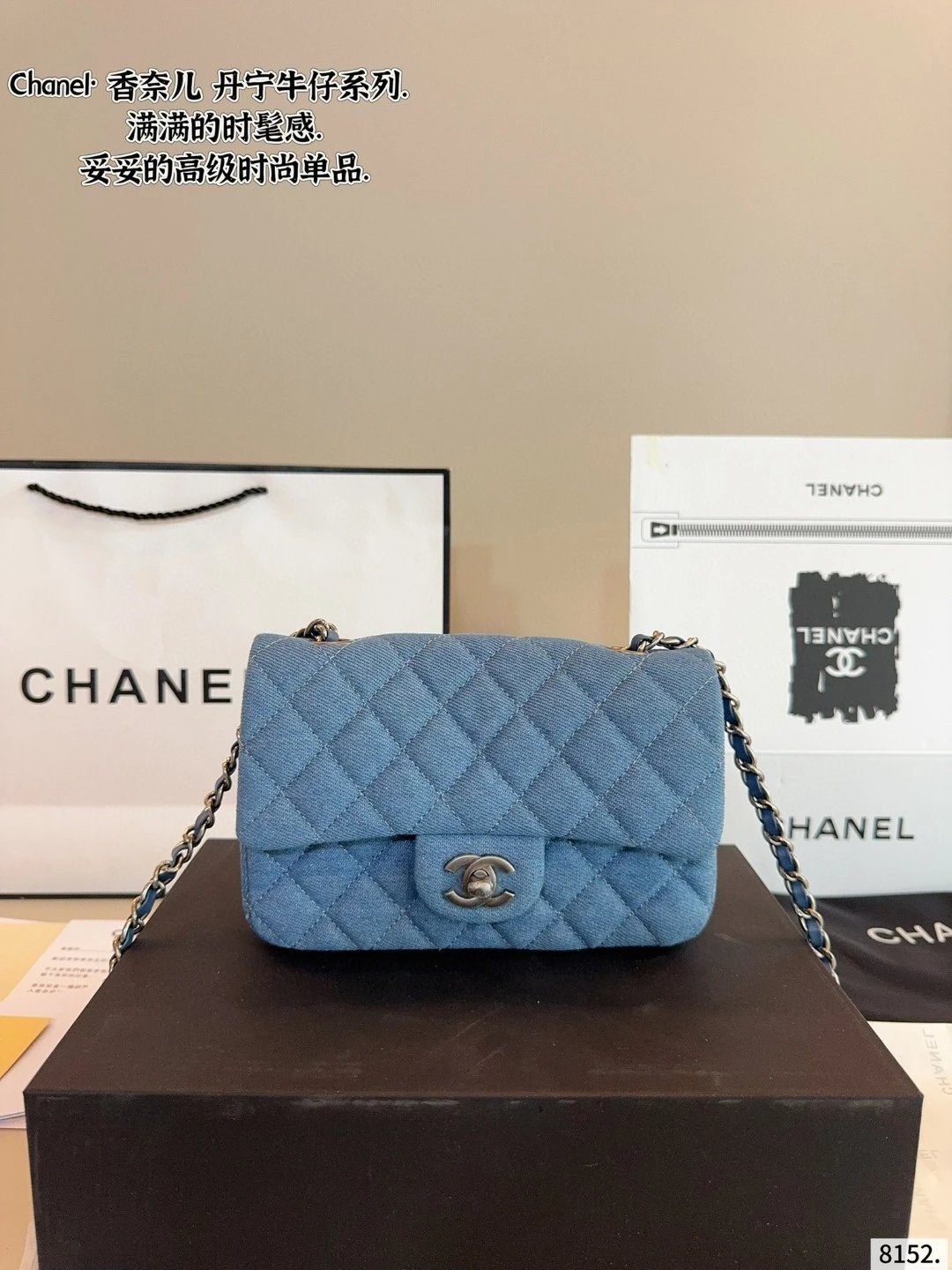 Mini Flap 20cm