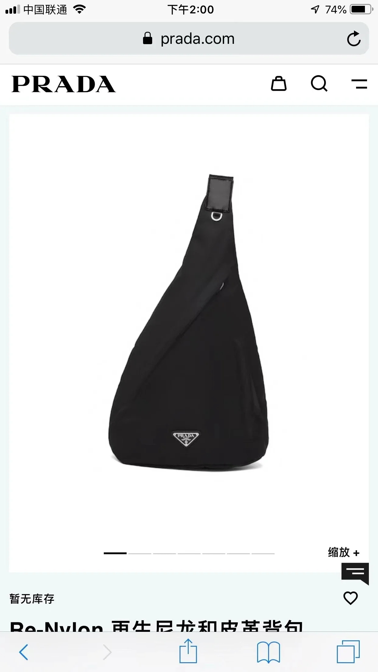 Prada Re-Nylon and L