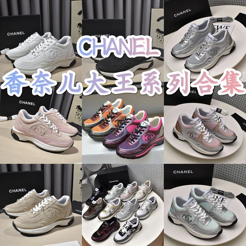 Chanel shoes