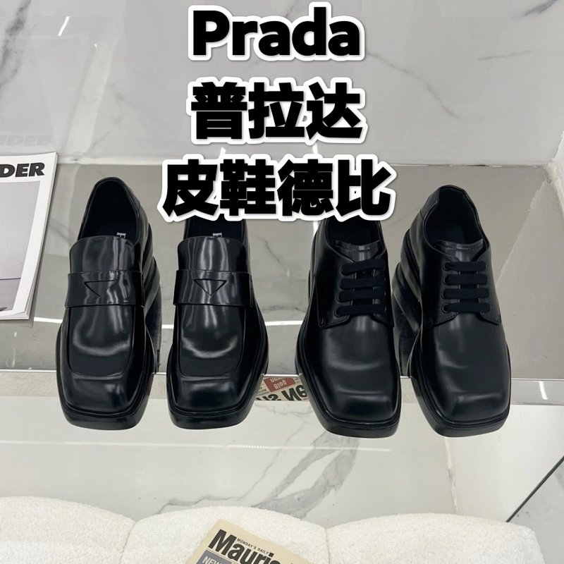 Prad Prada