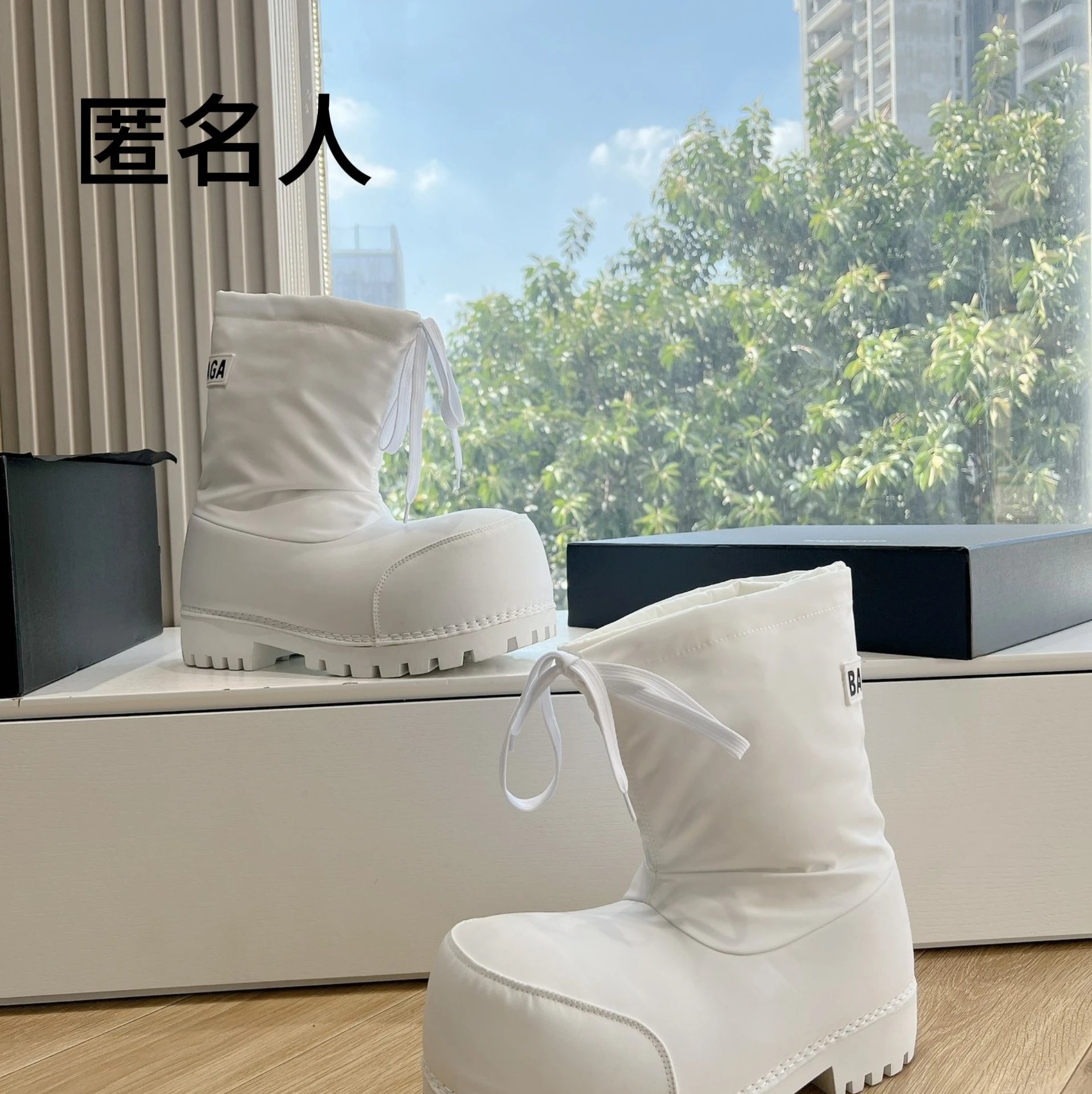 Nylon White