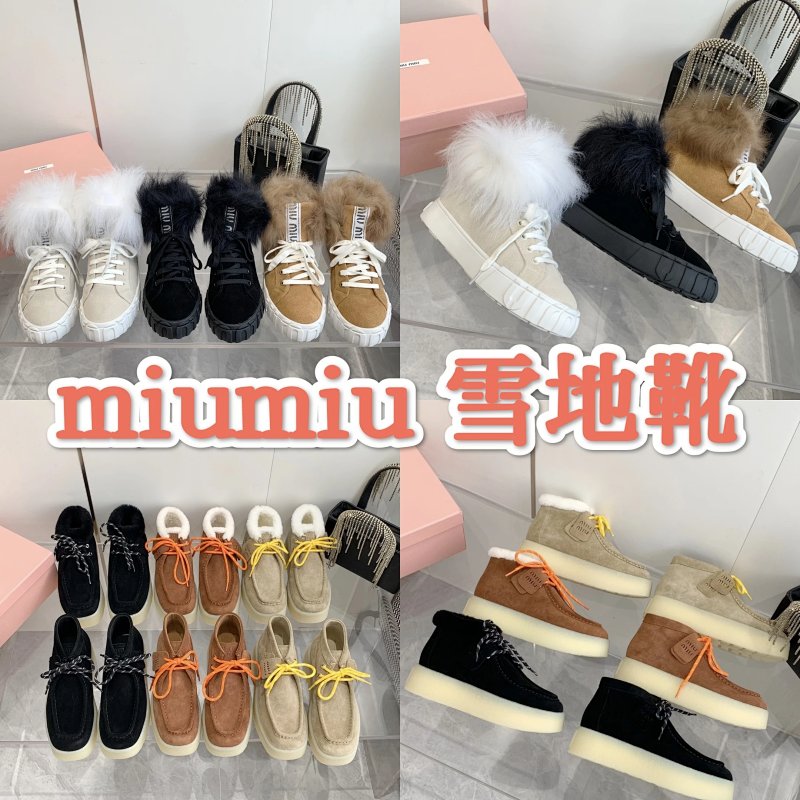 Miu Miu boots