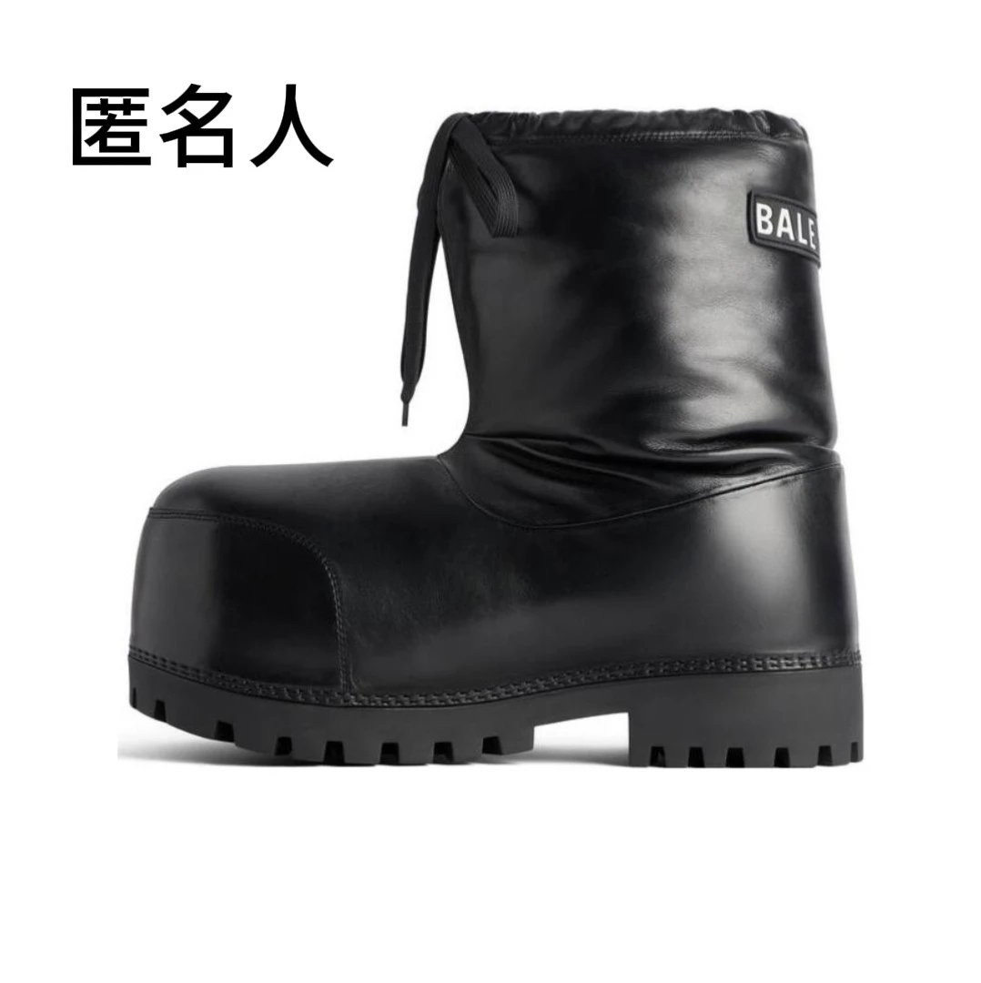 Black Leather, Leather Upper