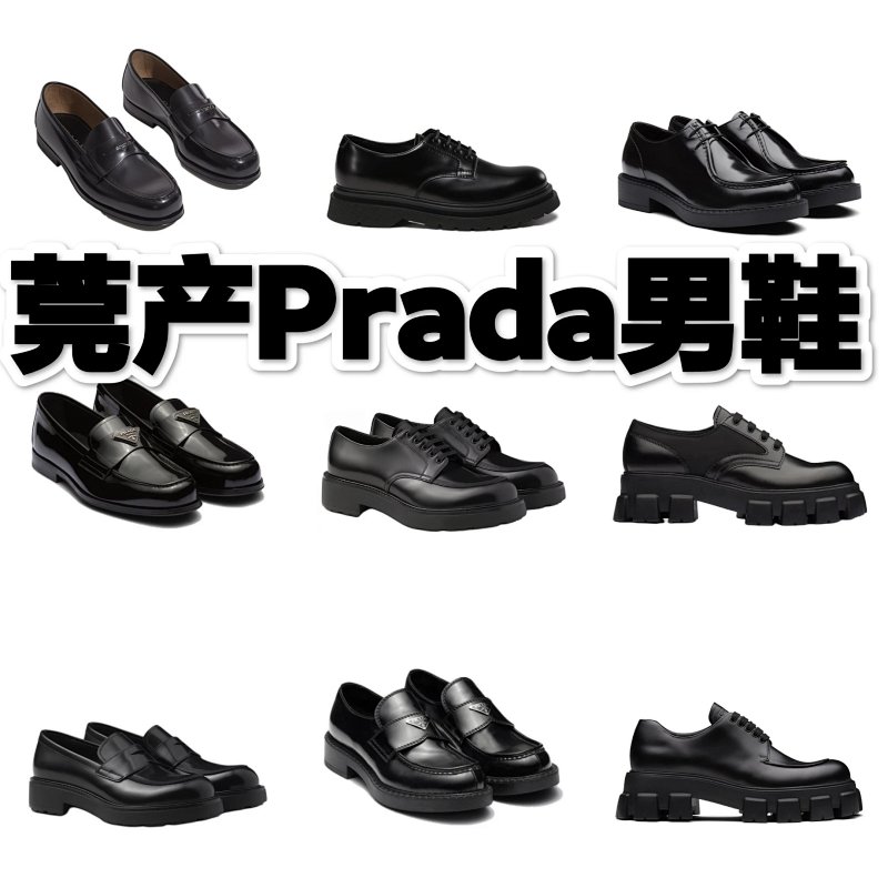 Prada P Monolith