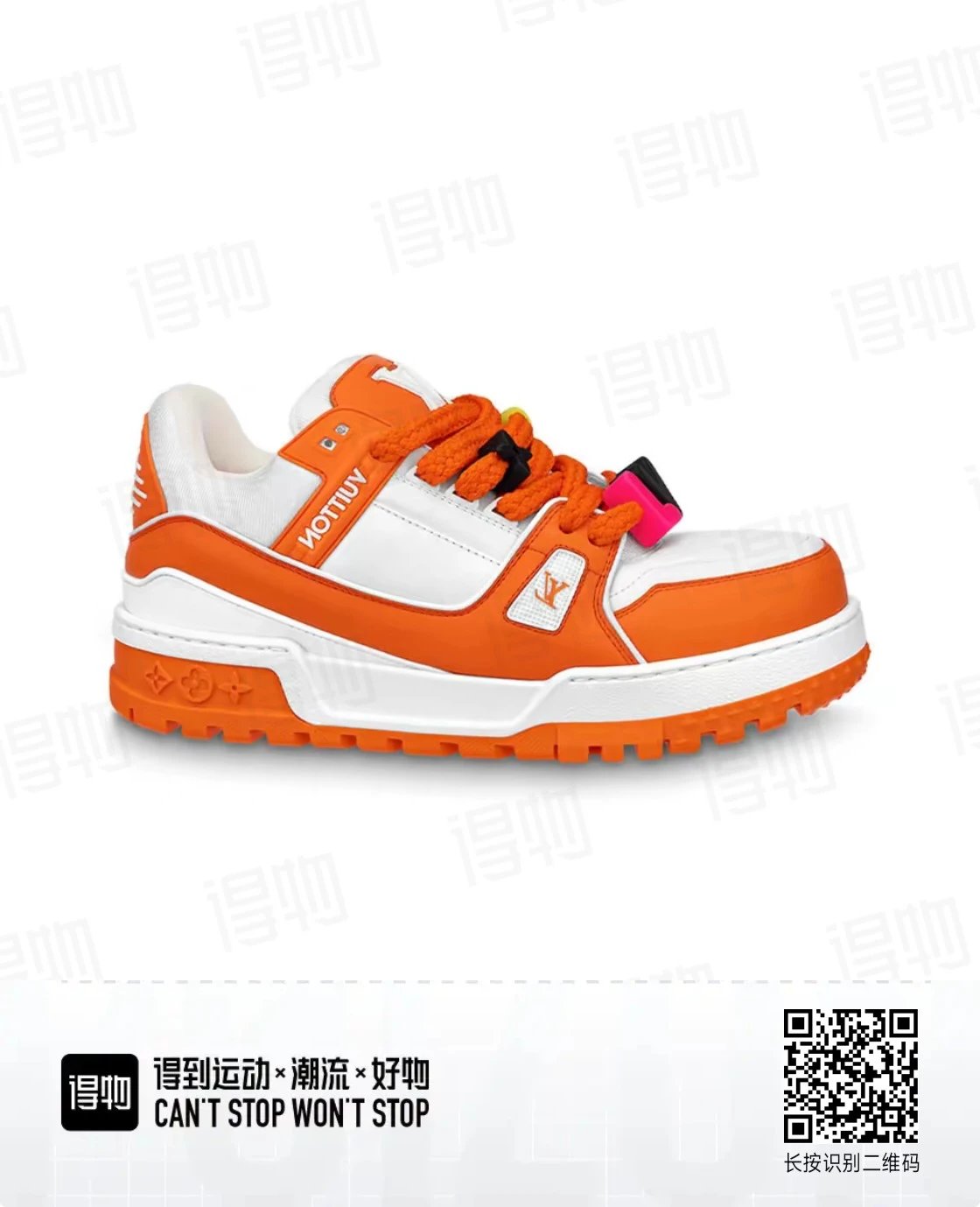 Fat Ding White Orange