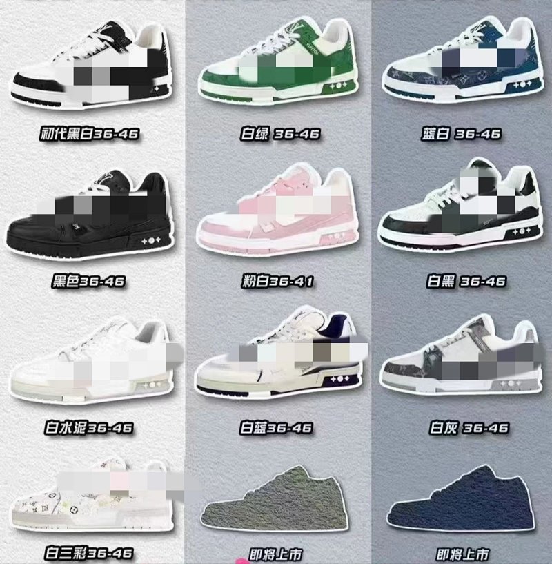 Sneakers from GTR