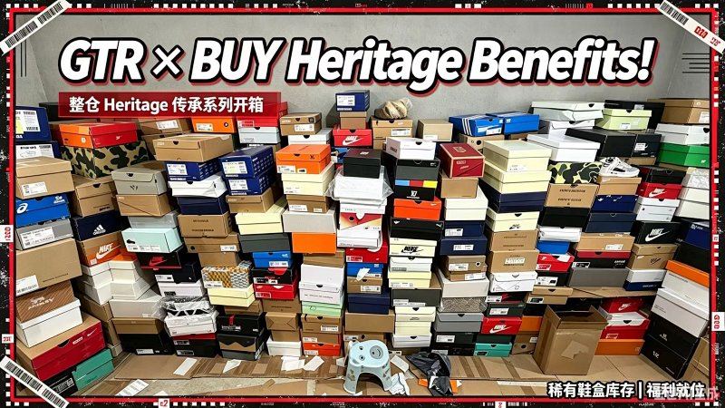 Gtr Buy Heritage Benefits Hot Selling Color Schemes Of The Season 26