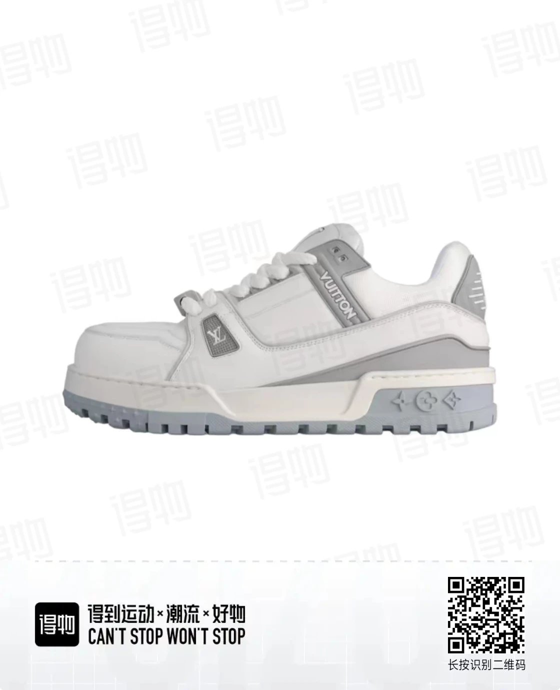 Fat Ding Grey White