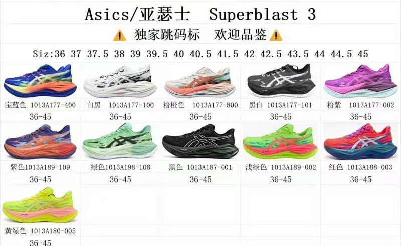 AS Superblast 3