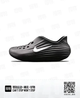 thumbnail for LW BATCH B NK Hole Shoes This link is non-refundable, non-exchangeable, and has no after-sales