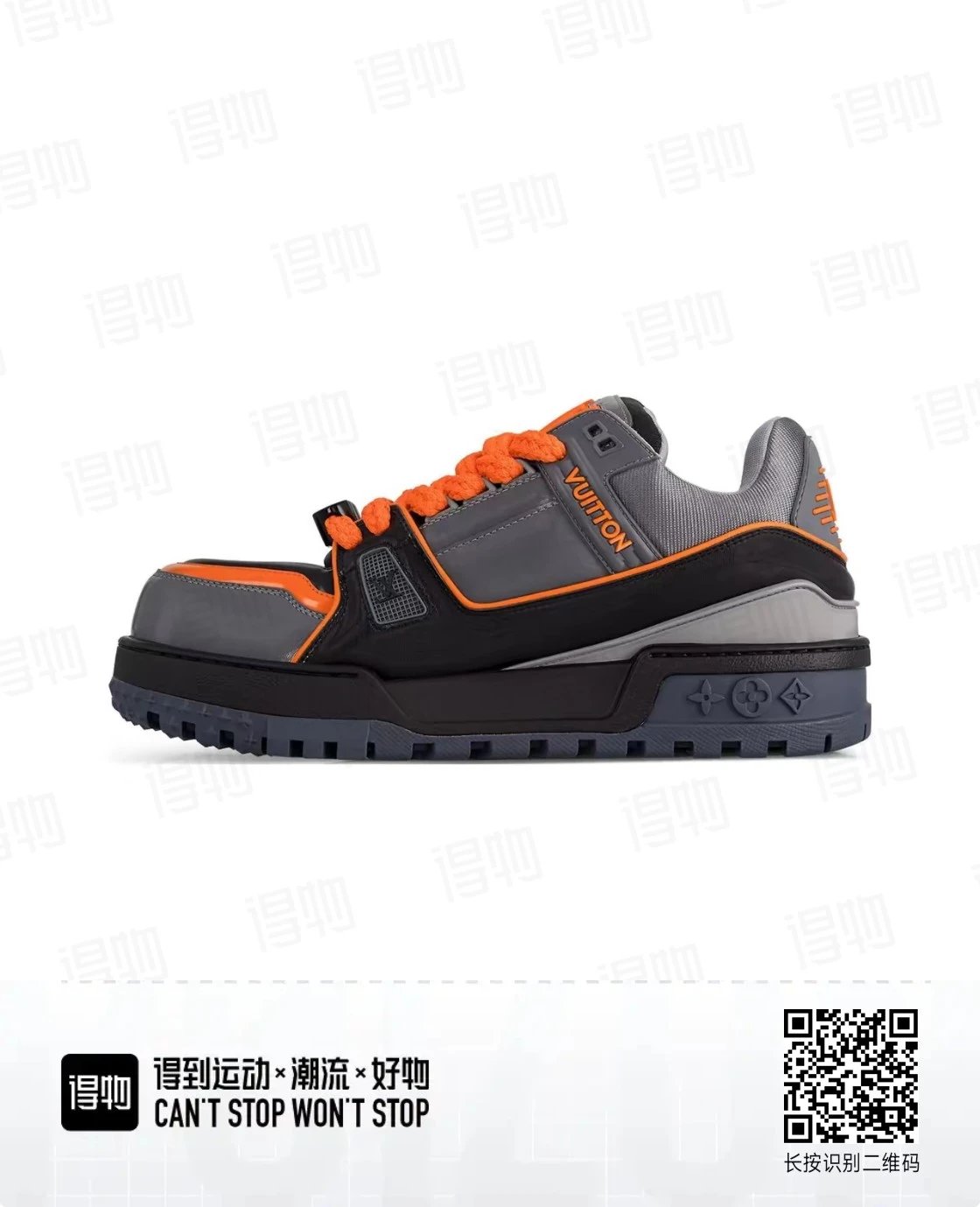 Fat Ding Grey Orange