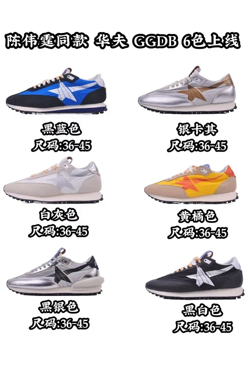 Golden Goose