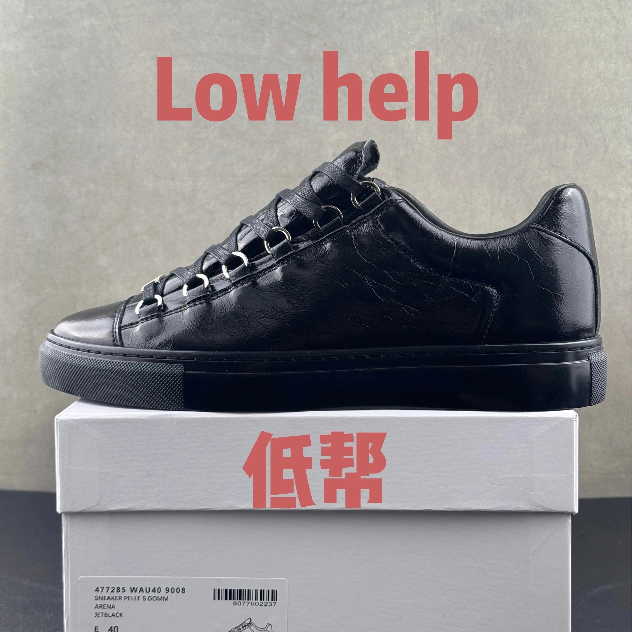 Balenciaga Shoes 3