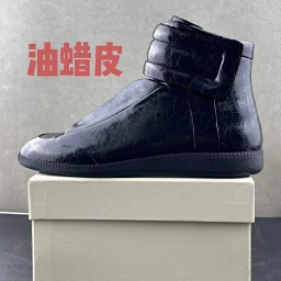 thumbnail for mm Future Independent Anontop EU40-48 In Stock (ready goods) WhatsApp: +86 13055698157