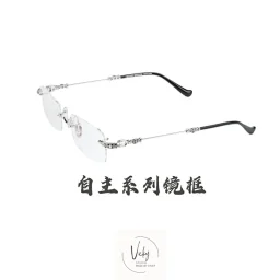 thumbnail for 2.2w dismantling silver jewelry frame full mold 11g handmade distressed silver jewelry independent series rimless glasses