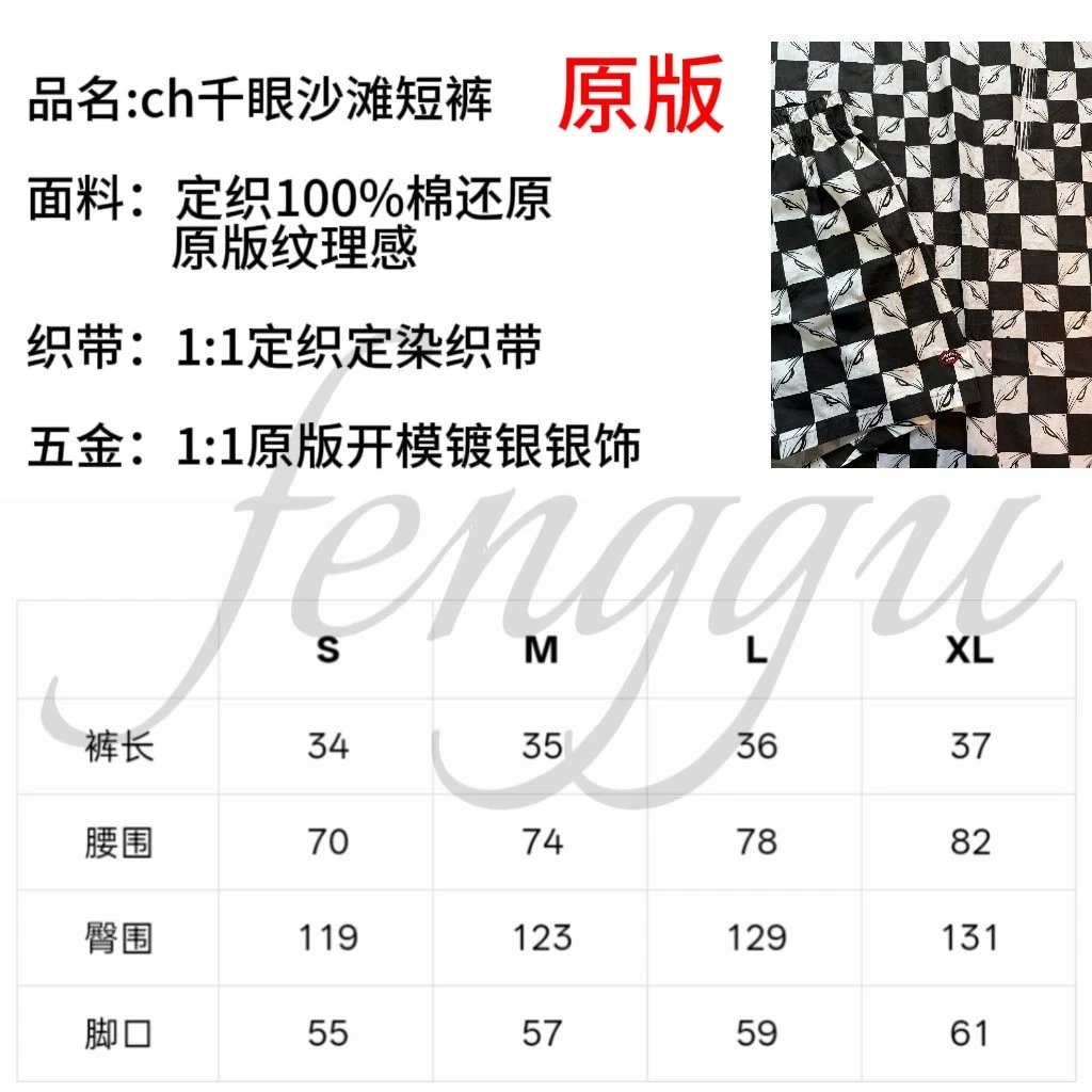 Consistent with the same style, the silhouette is slightly shorter (3-inch pants)