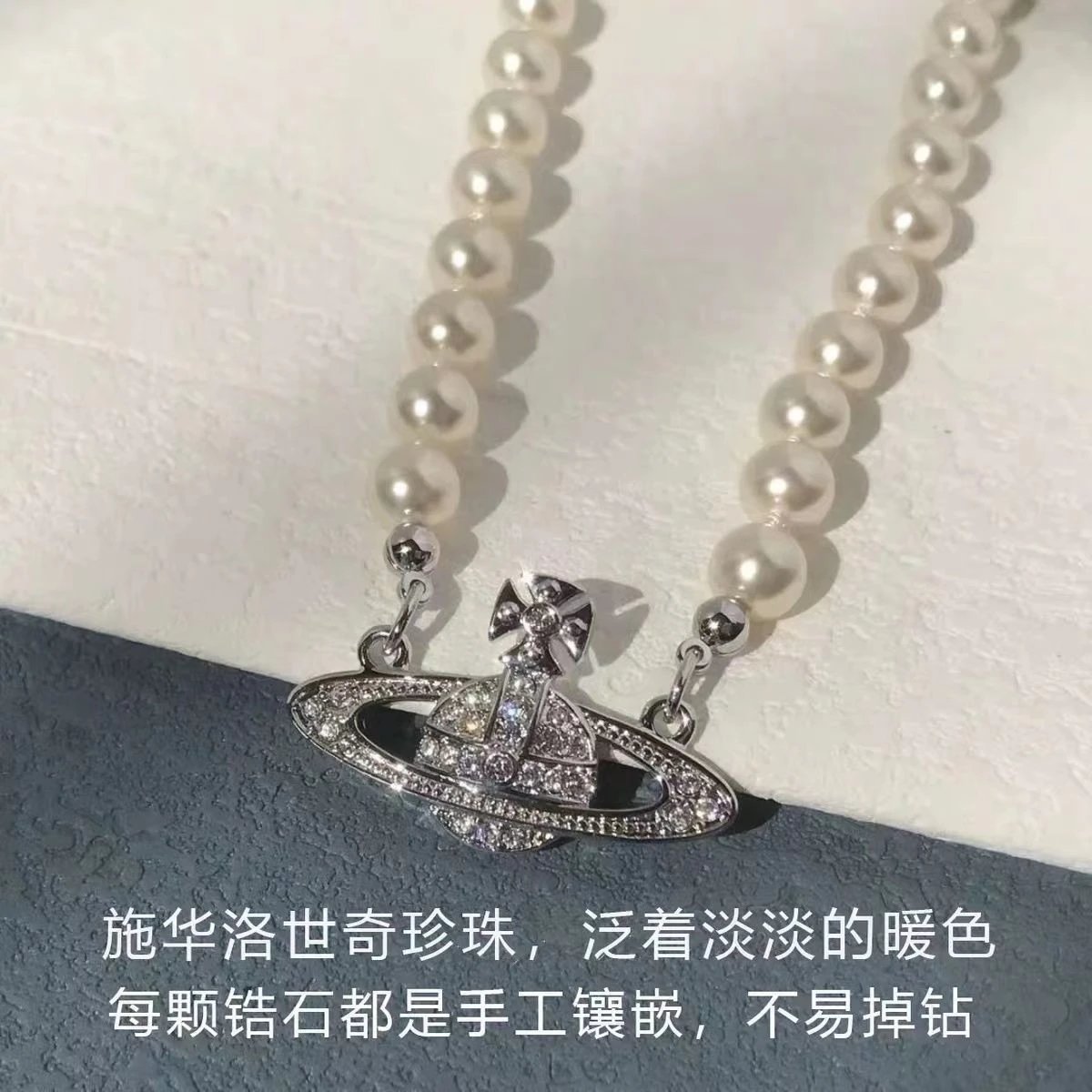 Vivienne Westwood Necklace