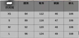 thumbnail for JB55-111 499 不退不换