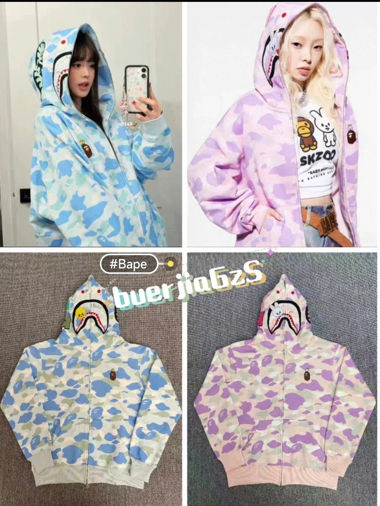 【醉高版本】BAPE（A Bathing Ape） × Stray Kids联名猿人鲨鱼头迷彩刺绣连帽上衣卫衣外套原标高版本❗️三标齐全一比一高品质❗️❗️现货秒发❗️❗️