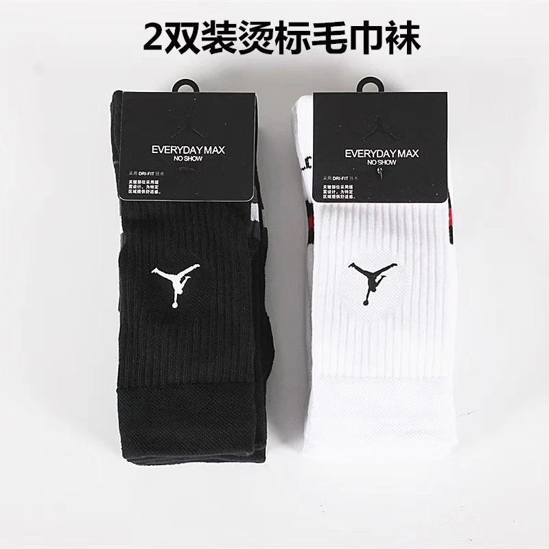 Nike Jordan Long Tube Towel Cushion Basketball Socks