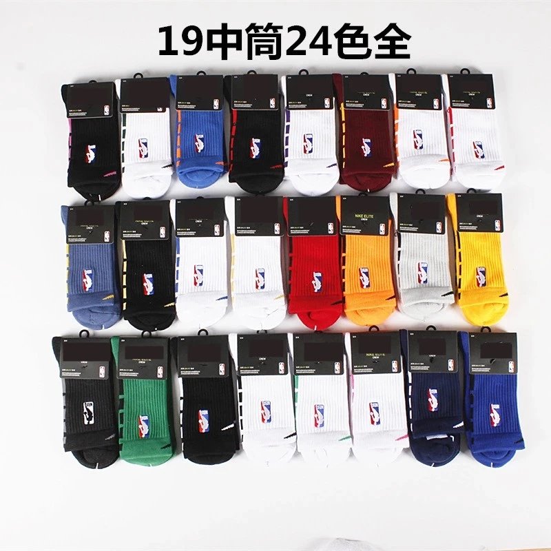 Nike Mid Crew Elite Socks