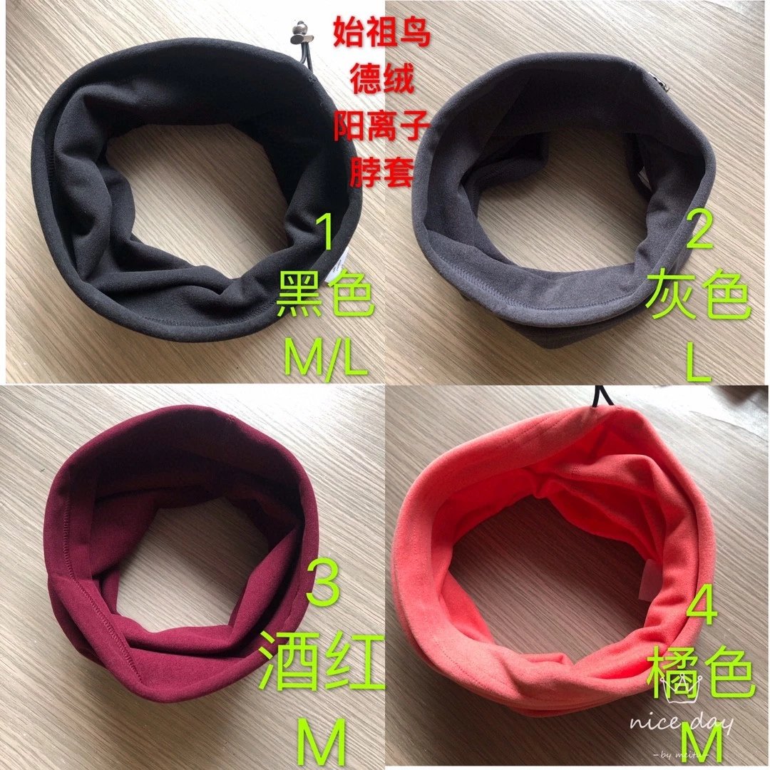 Multi-functional neck cuff, made of velvet cationic fabric, super comfortable, available in 4 colors, black M, L, gray L, orange M, burgundy M.