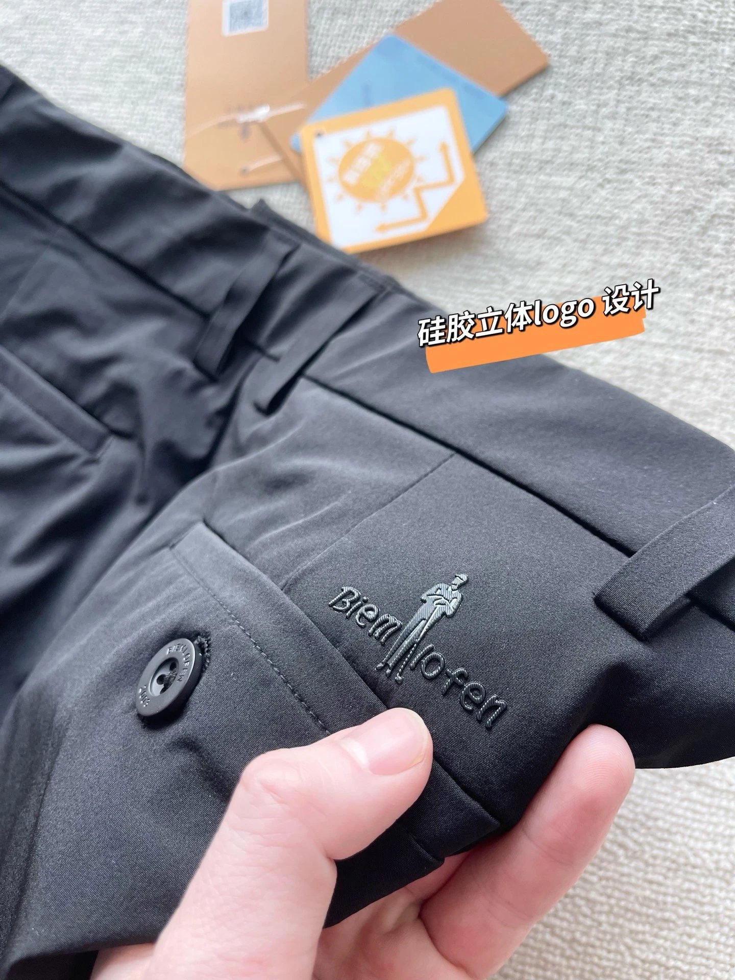 Bionic LeFen UV Protection Casual Pants