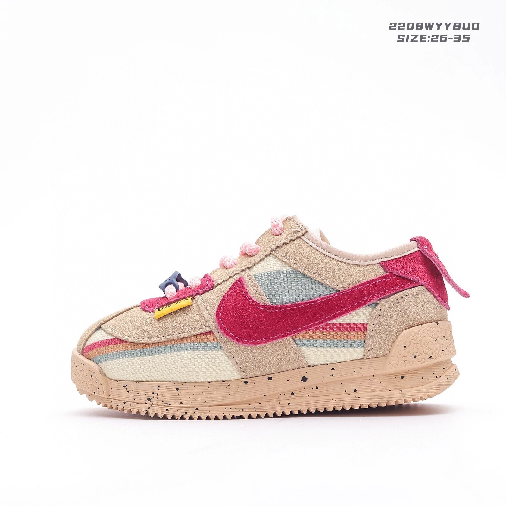 Nike Huarache Kids