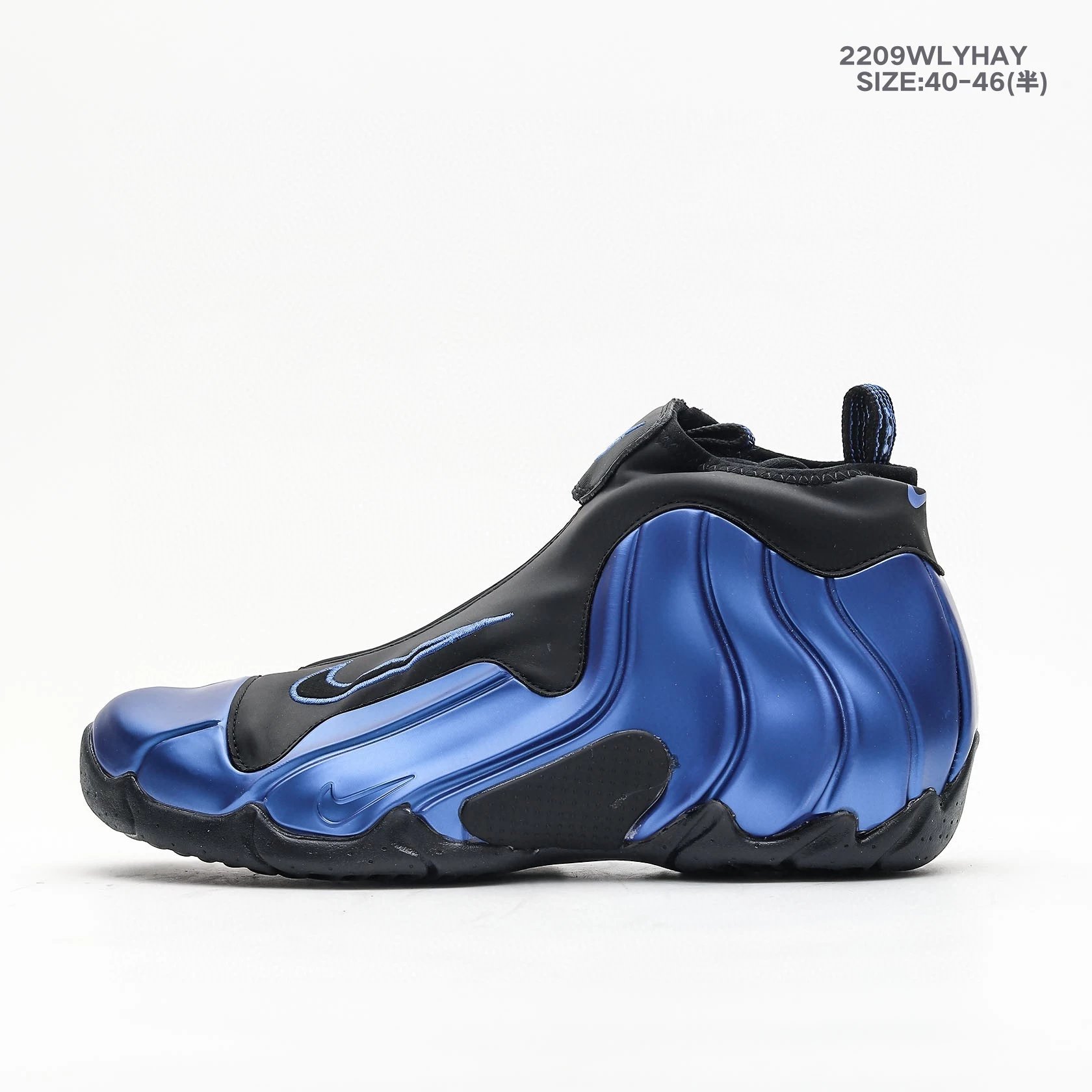 Nike Air Foamposite One/Pro