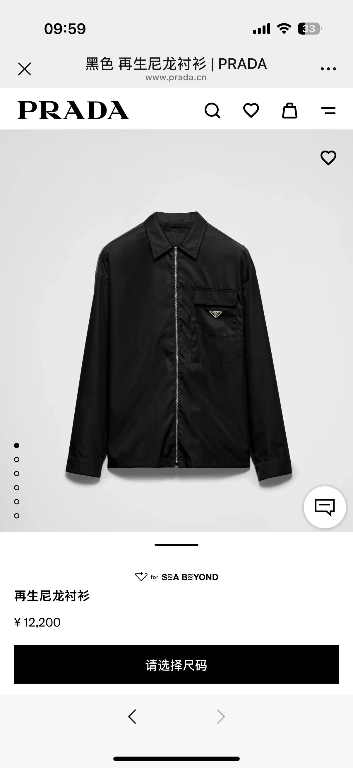 Clearance Sale! Original Stock Overrun! PRADA Triangle Logo Men's Jacket & Polo Shirt Set - Minimalist Business Casual Classic Collared Shirt, Trendy Light Luxury British Style