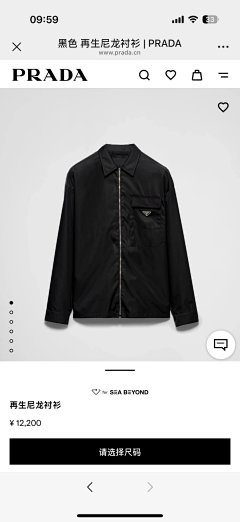 Clearance Sale! Original Stock Overrun! PRADA Triangle Logo Men's Jacket & Polo Shirt Set - Minimalist Business Casual Classic Collared Shirt, Trendy Light Luxury British Style