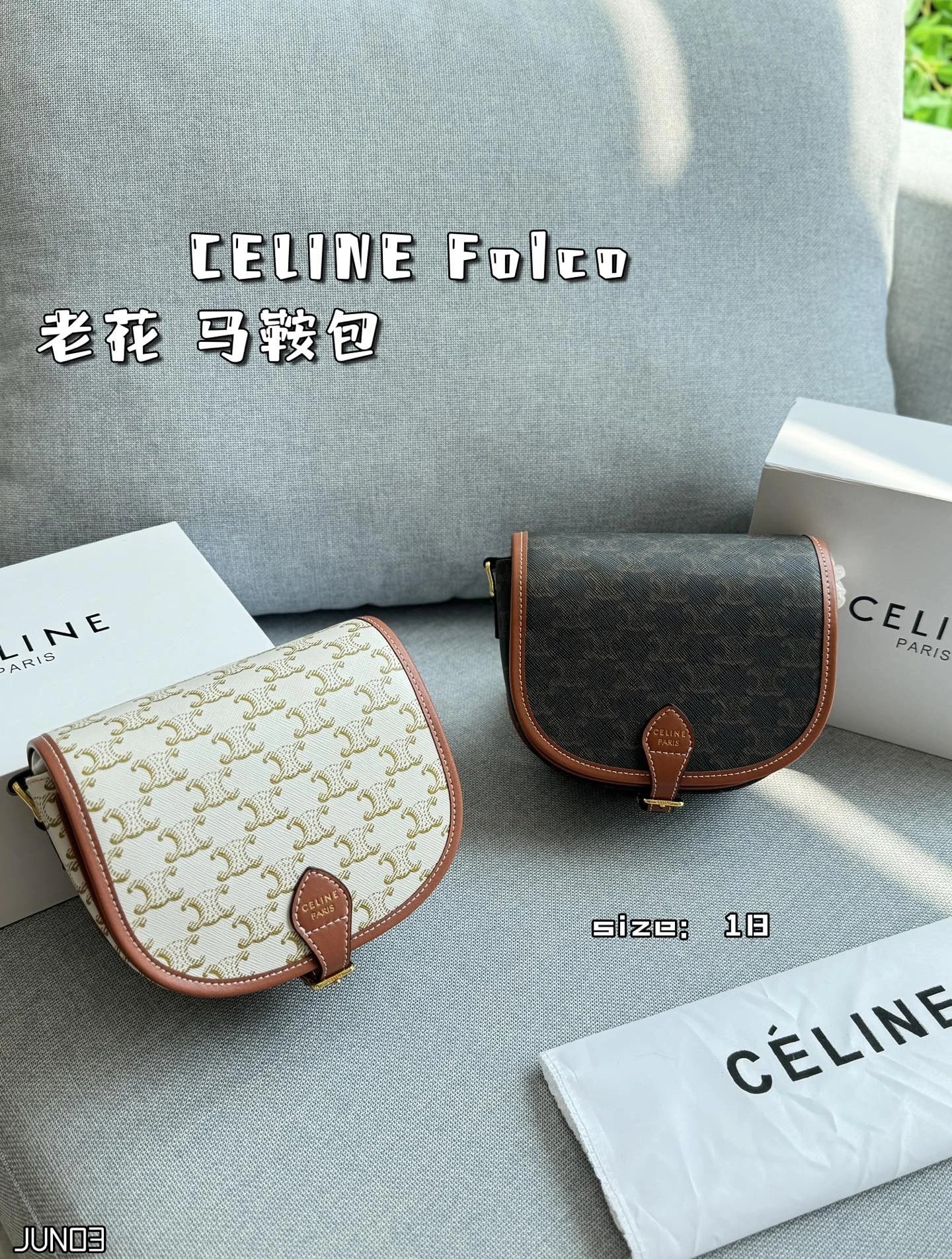 Сумка через плечо Folding Box Saddle Bag — незаменимый летний цвет, который заставляет вас плакать! Хотя на сумке нет привлекательного логотипа Триумфальной арки посередине, поверхность сумки покрыта заметной пресбиопией Cel/ine.