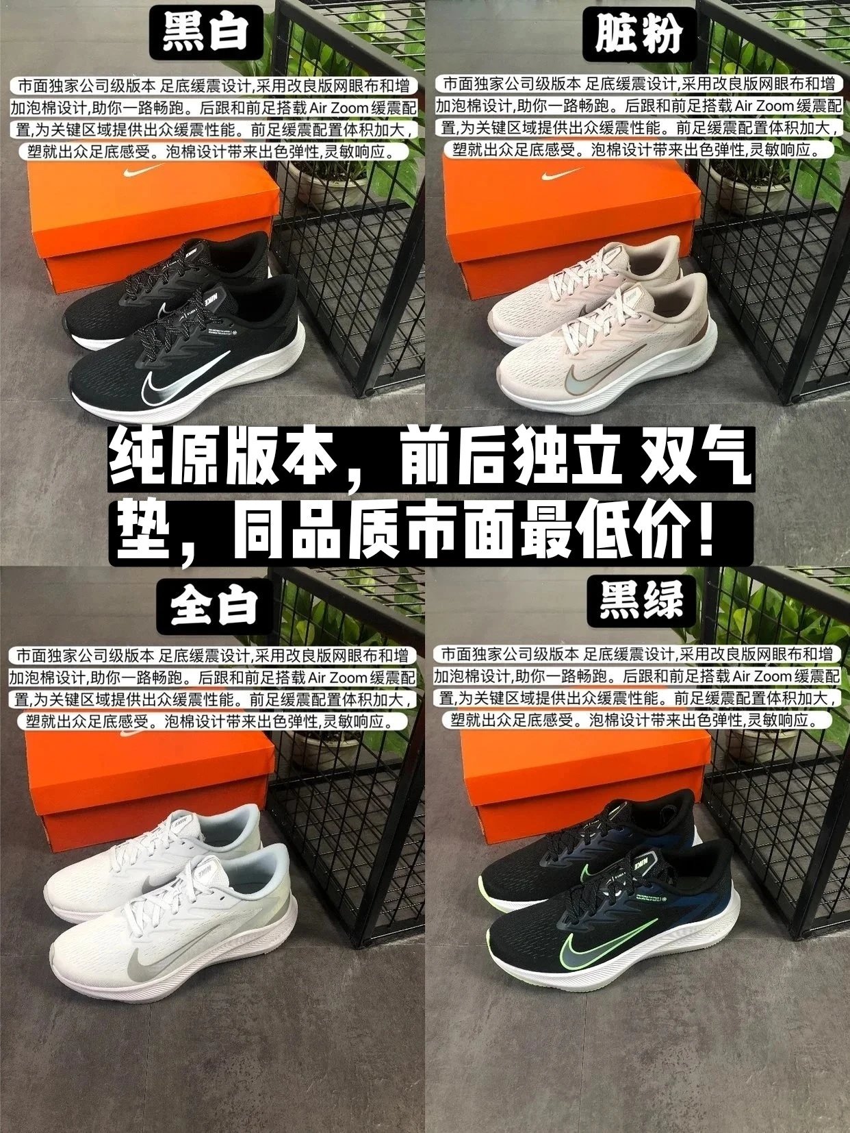 Nike Air Zoom Pegasus v7 Running Shoes