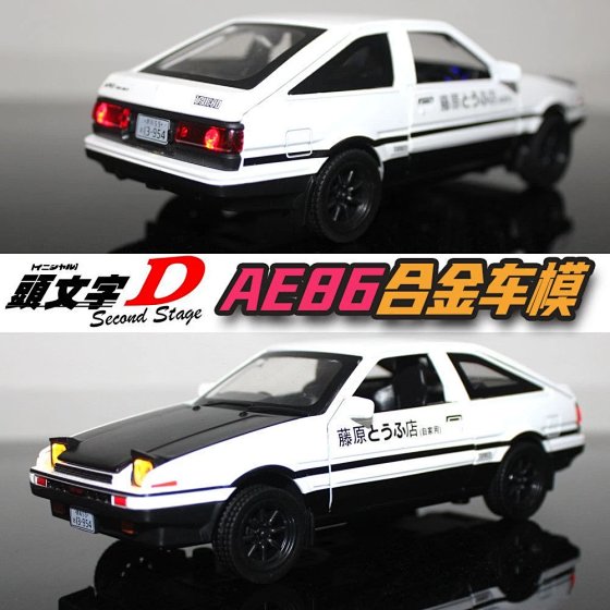 I Have a Dream: The AE86 That Once Kept Me Awake at Night - High-Quality Die-Cast Car Model
