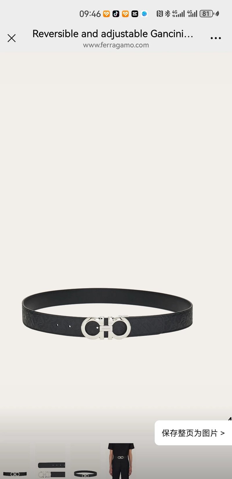 Belt from Foreign trade genuine