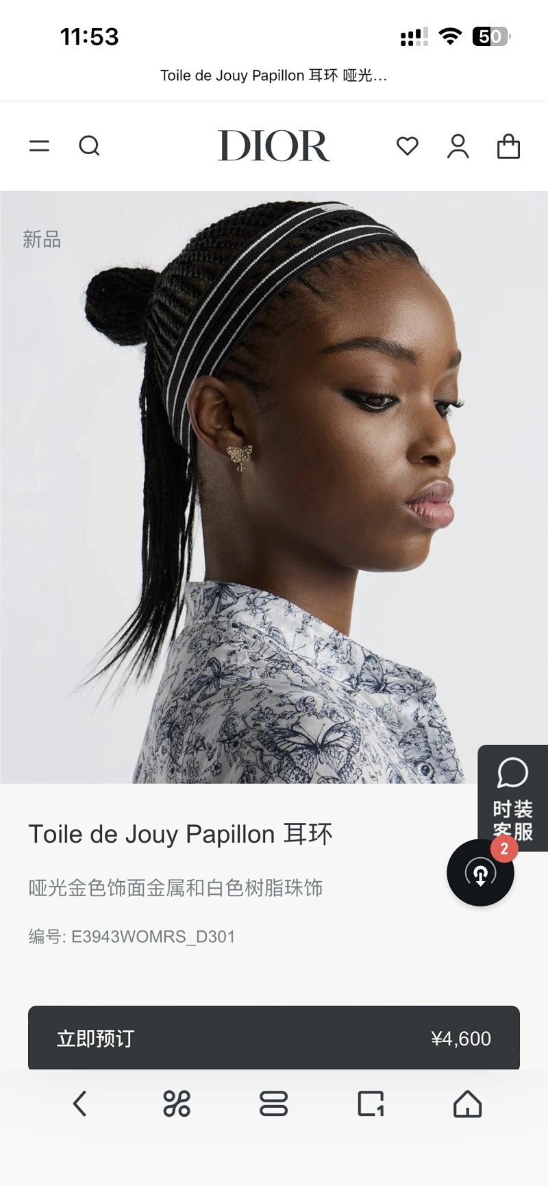 Gui Zp Nice