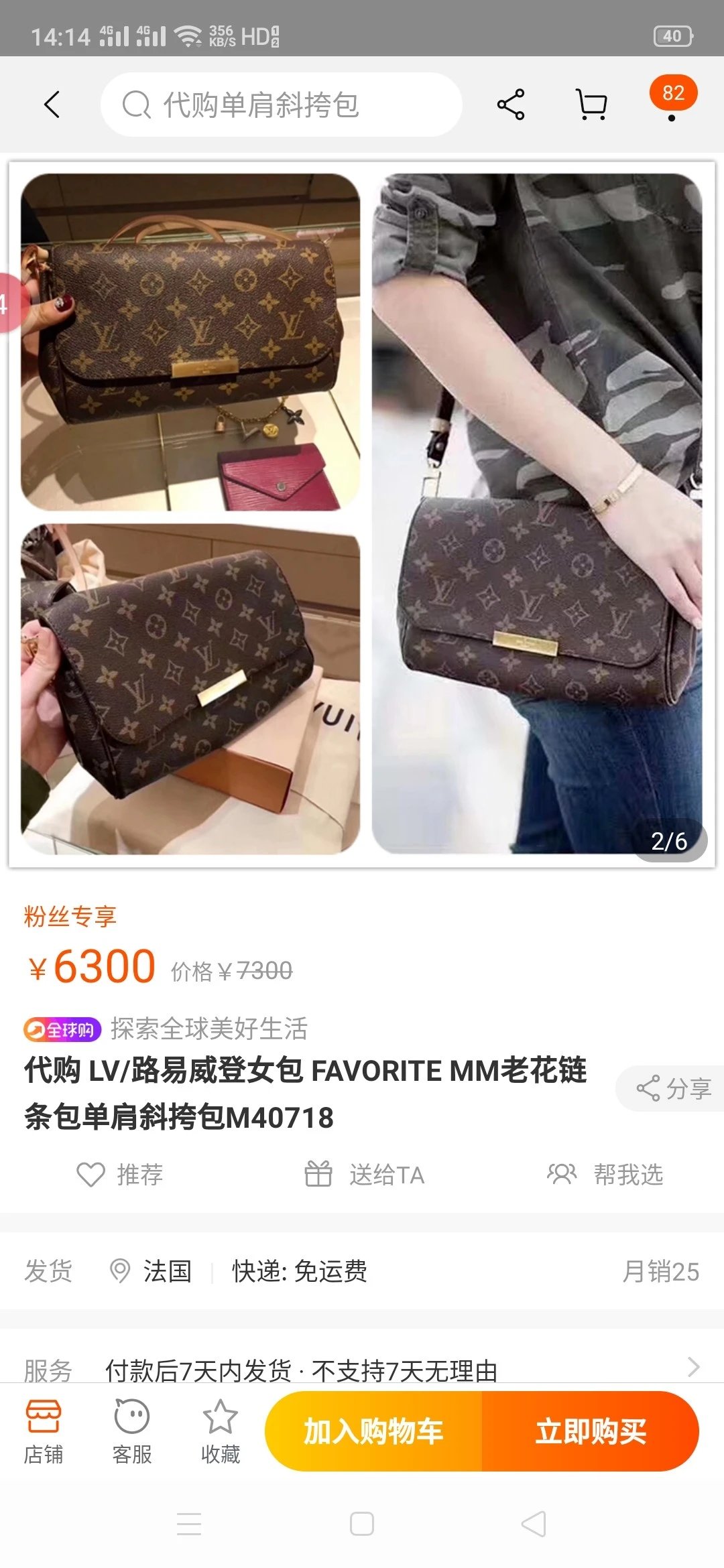 Shoulder bag from Foreign trade genuine