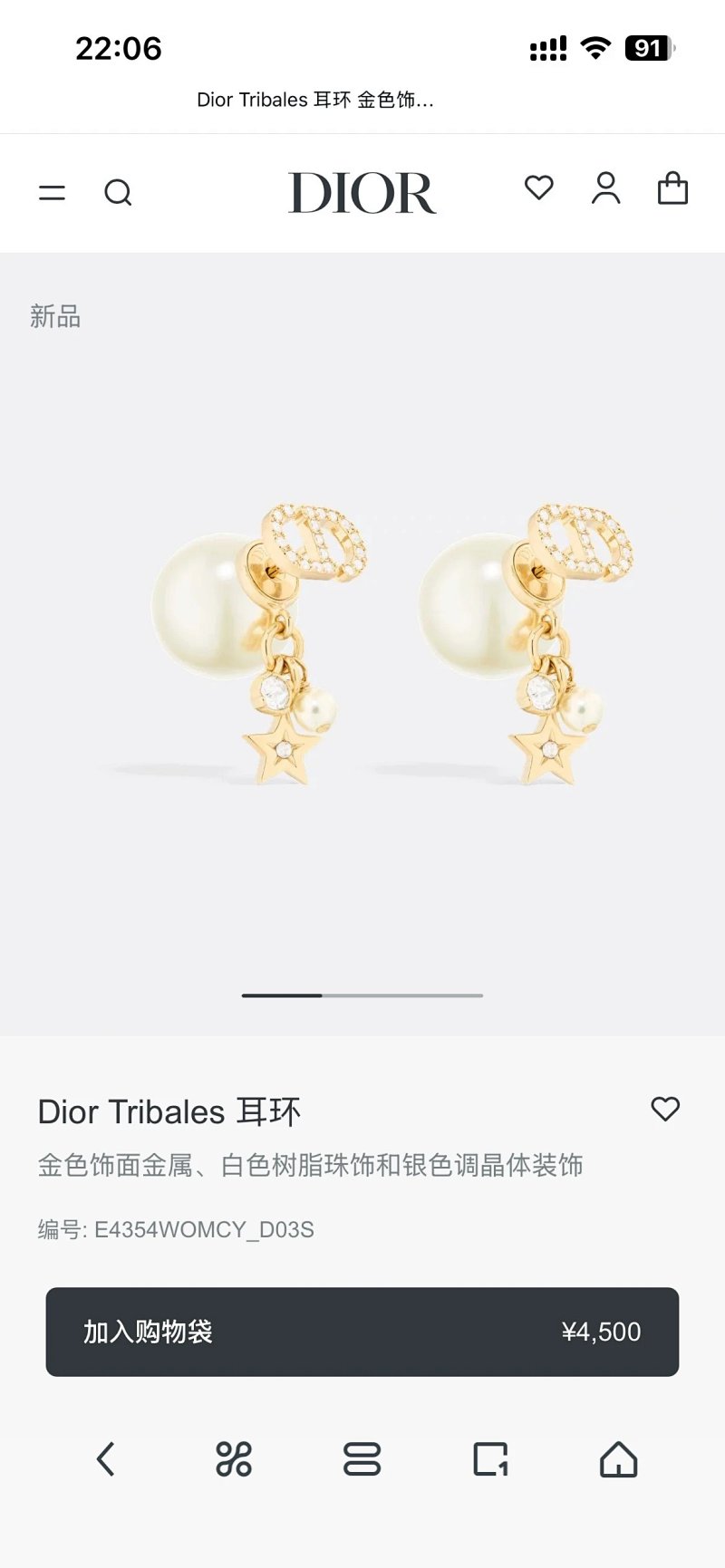 Earrings from Foreign trade genuine
