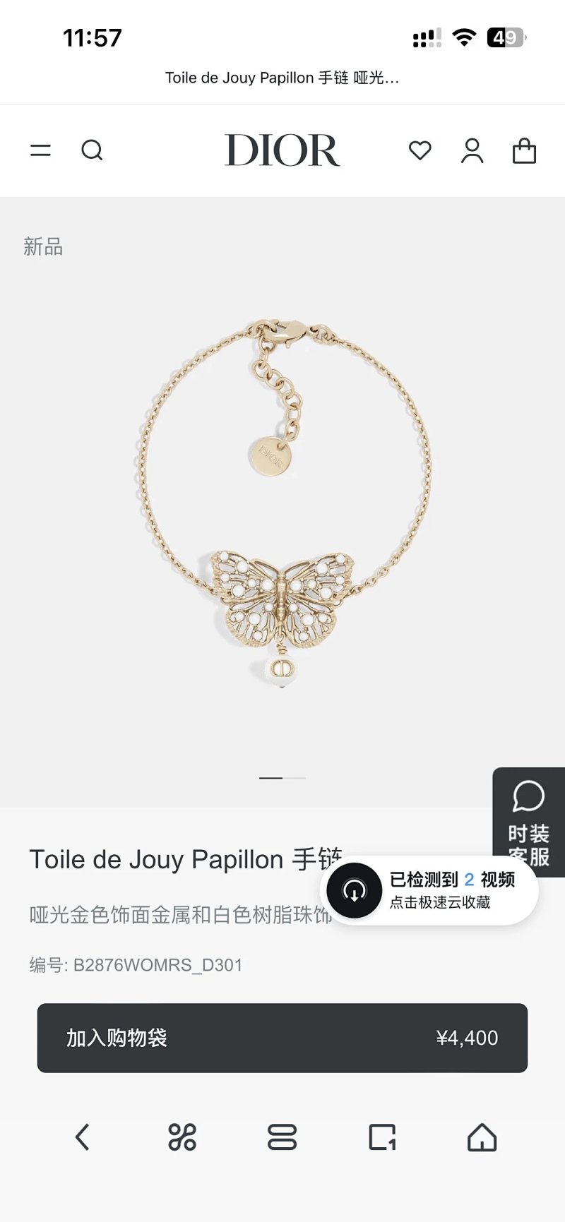 Bracelet from Foreign trade genuine
